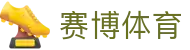 赛博体育 - (中国)潍坊赛博体育实业集团有限公司欢迎您娱乐体验